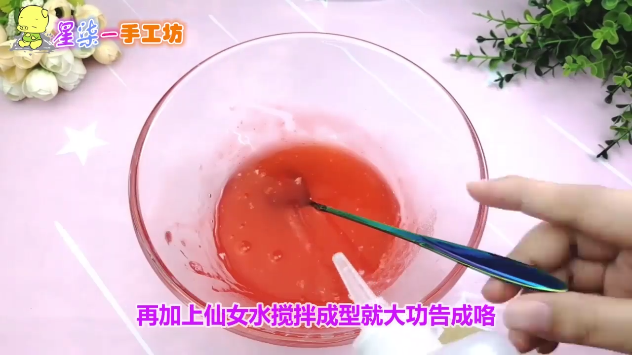 怎样无胶水自制假水泥