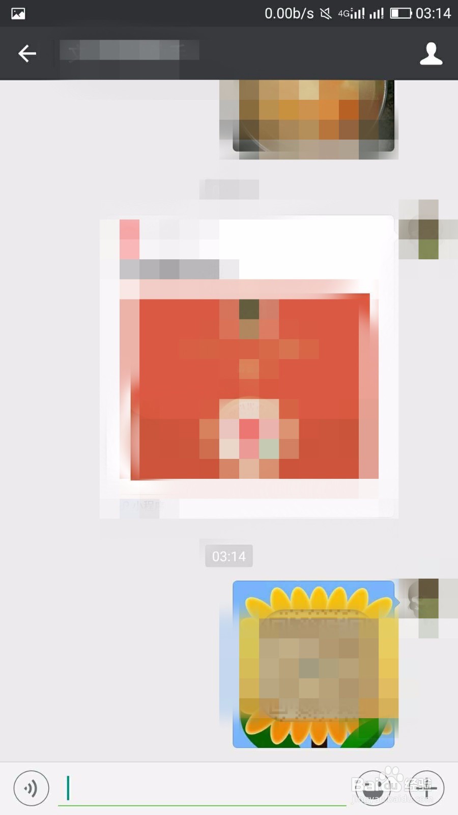 如何使用查看自己的微信二维码？