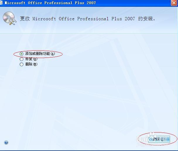办公软件操作技巧：[1]office保存慢的问题