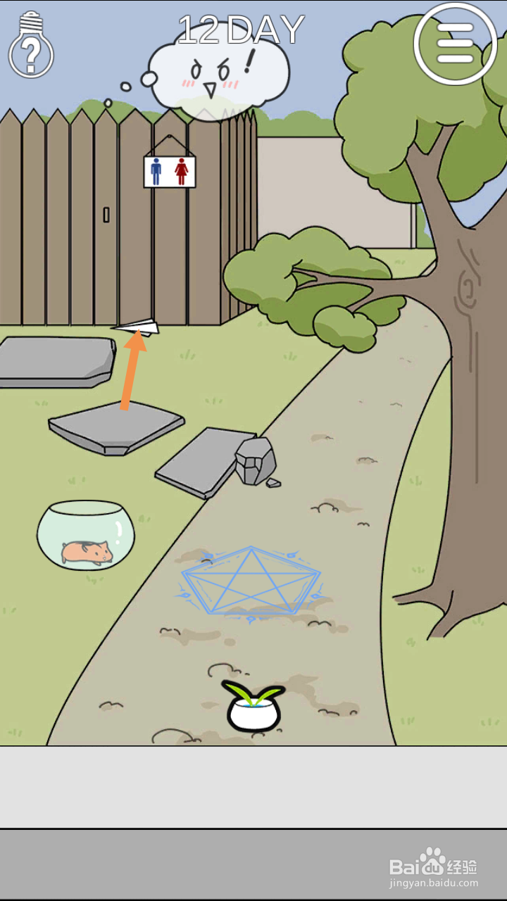 这个动物不正经第11关和第12关攻略