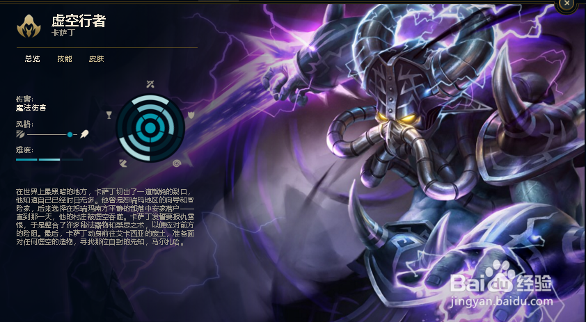 8.24高胜率中单有哪些