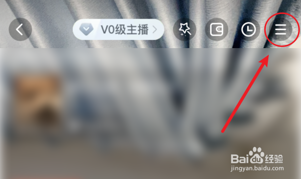 拼多多直播怎么切换后置摄像头