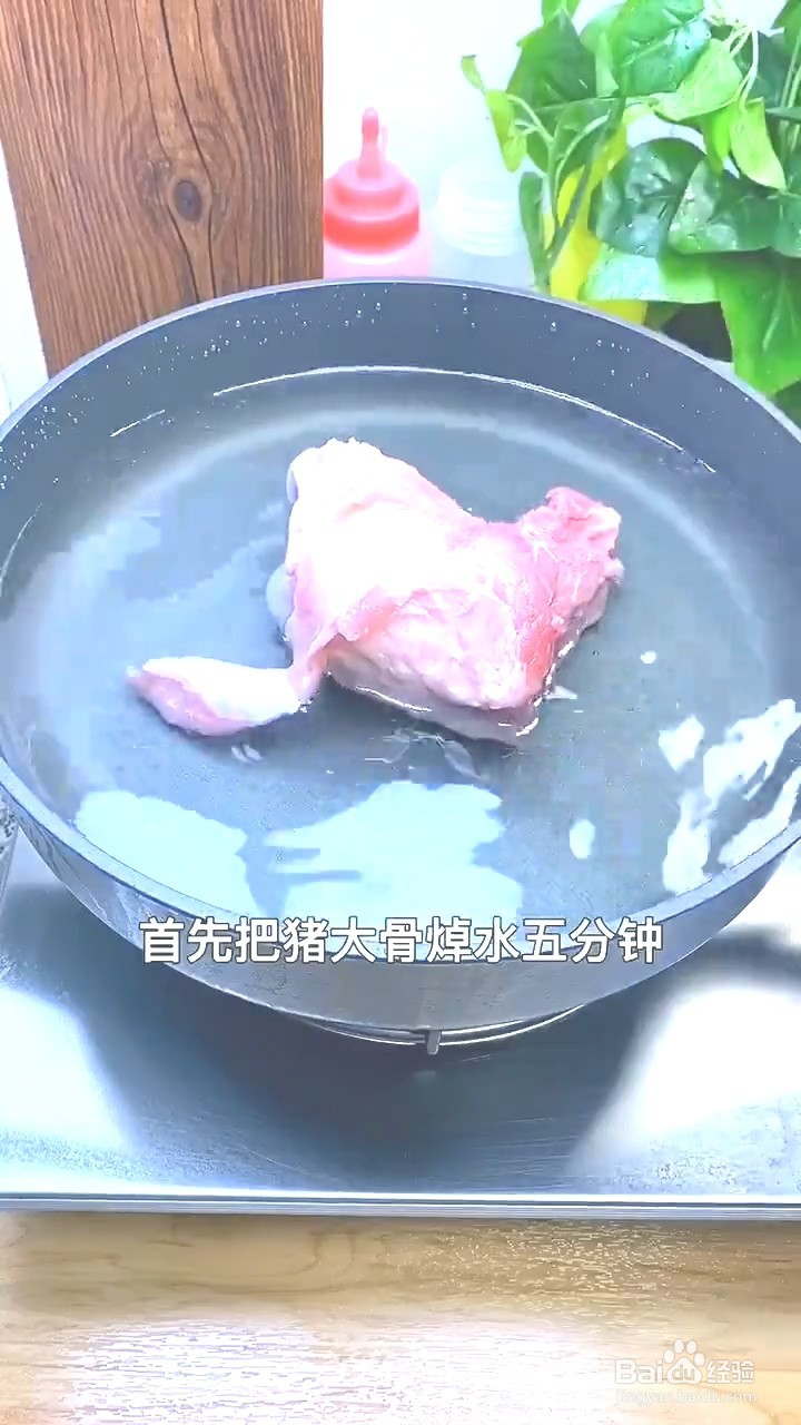 如何制作咸骨粥