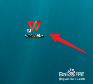 WPS Office文档没有保存如何恢复