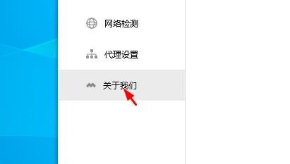 如何更新腾讯会议软件