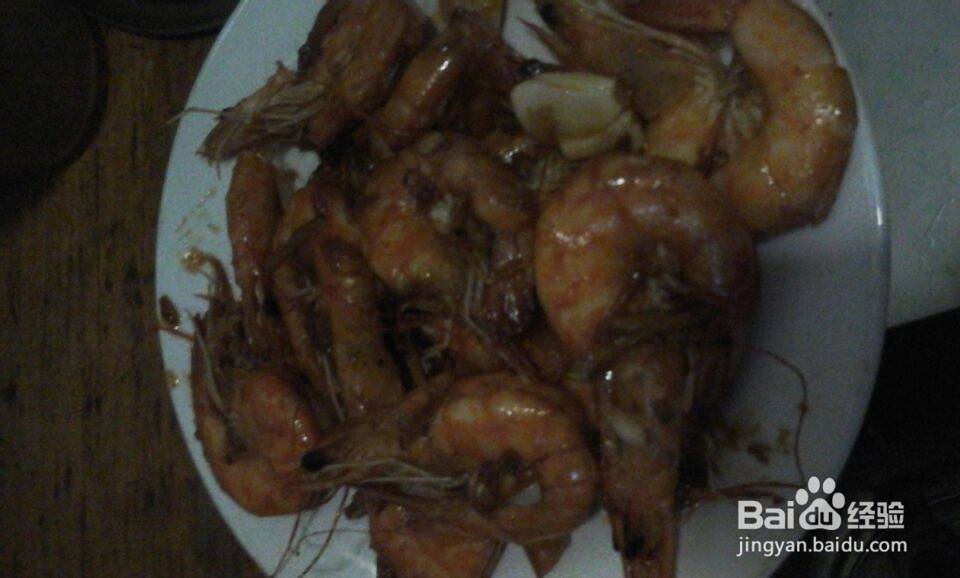 简单好吃的红烧大虾：[1]大虾