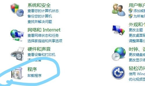 Windows找不到文件‘C:\Documents’。