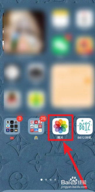 iPhone12如何隐藏照片