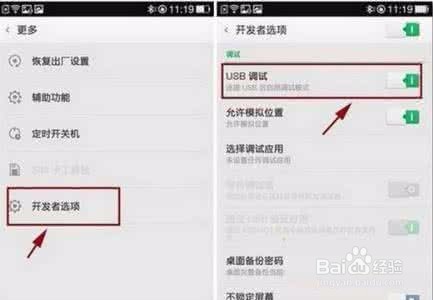 OPPO R9s手机短信删除了怎么恢复