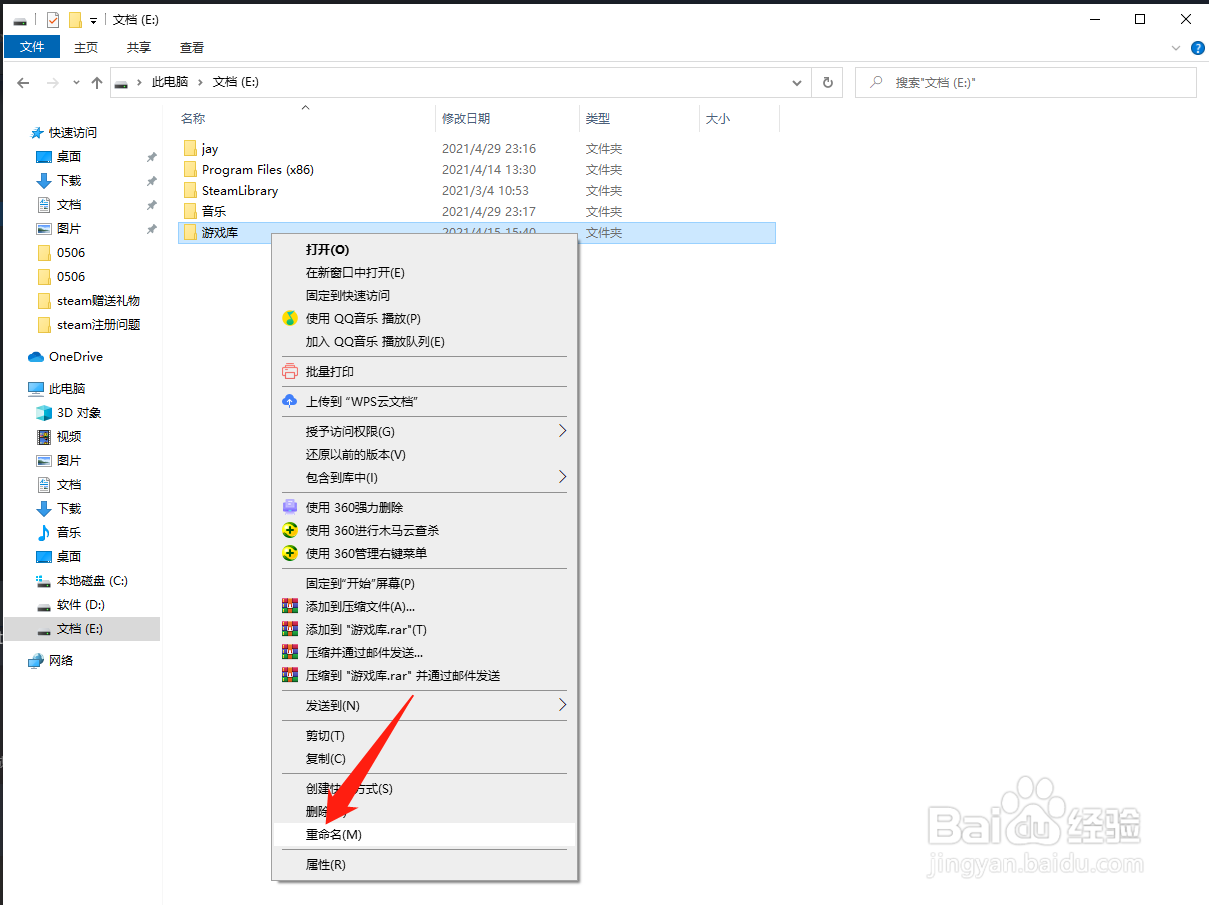 steam下了双人成行origin要重下怎么办