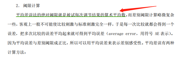 记笔记如何搭配颜色