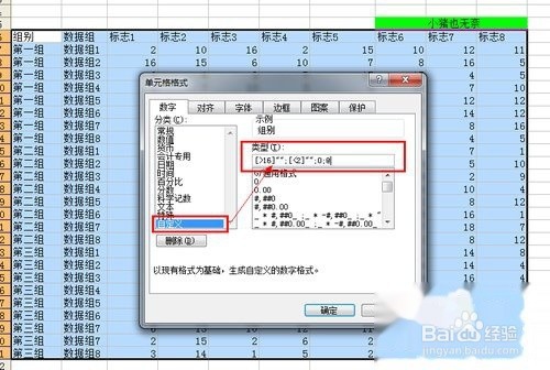 实现批量删除不符合数据范围的行