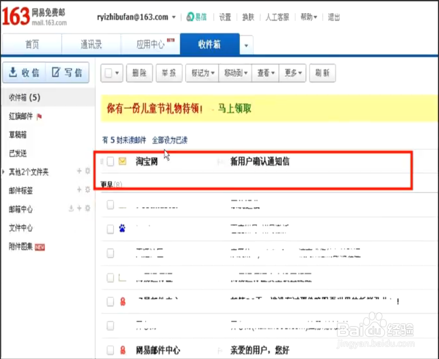 淘宝开店流程详细解析 图解流程