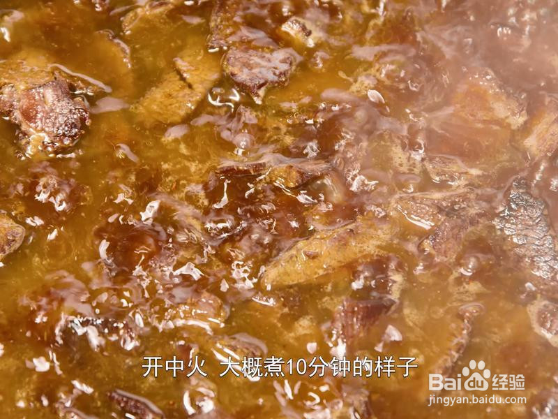 麻辣牛肉嗦粉最佳搭档的做法