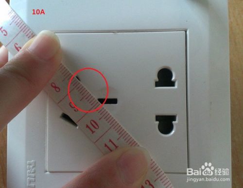 电源插座16A和10A在电器和物理上的几点差别