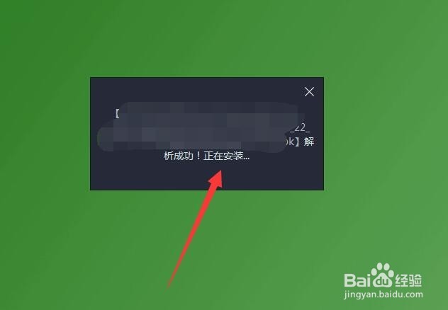 狼人杀电脑版怎么下载