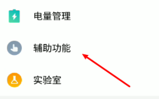 如何打开“USB连接”模式
