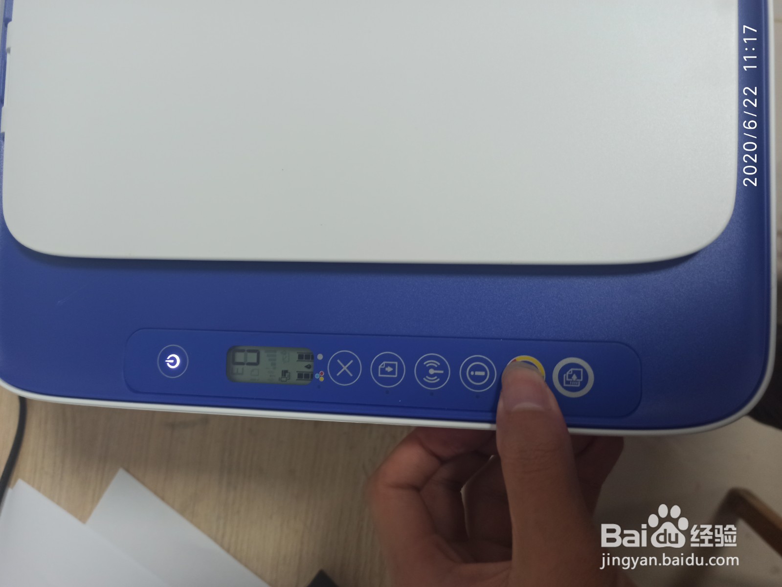 惠普2621、2676打印机,新机墨盒校准步骤