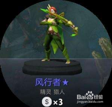 刀塔自走棋亡灵猎人角色攻略