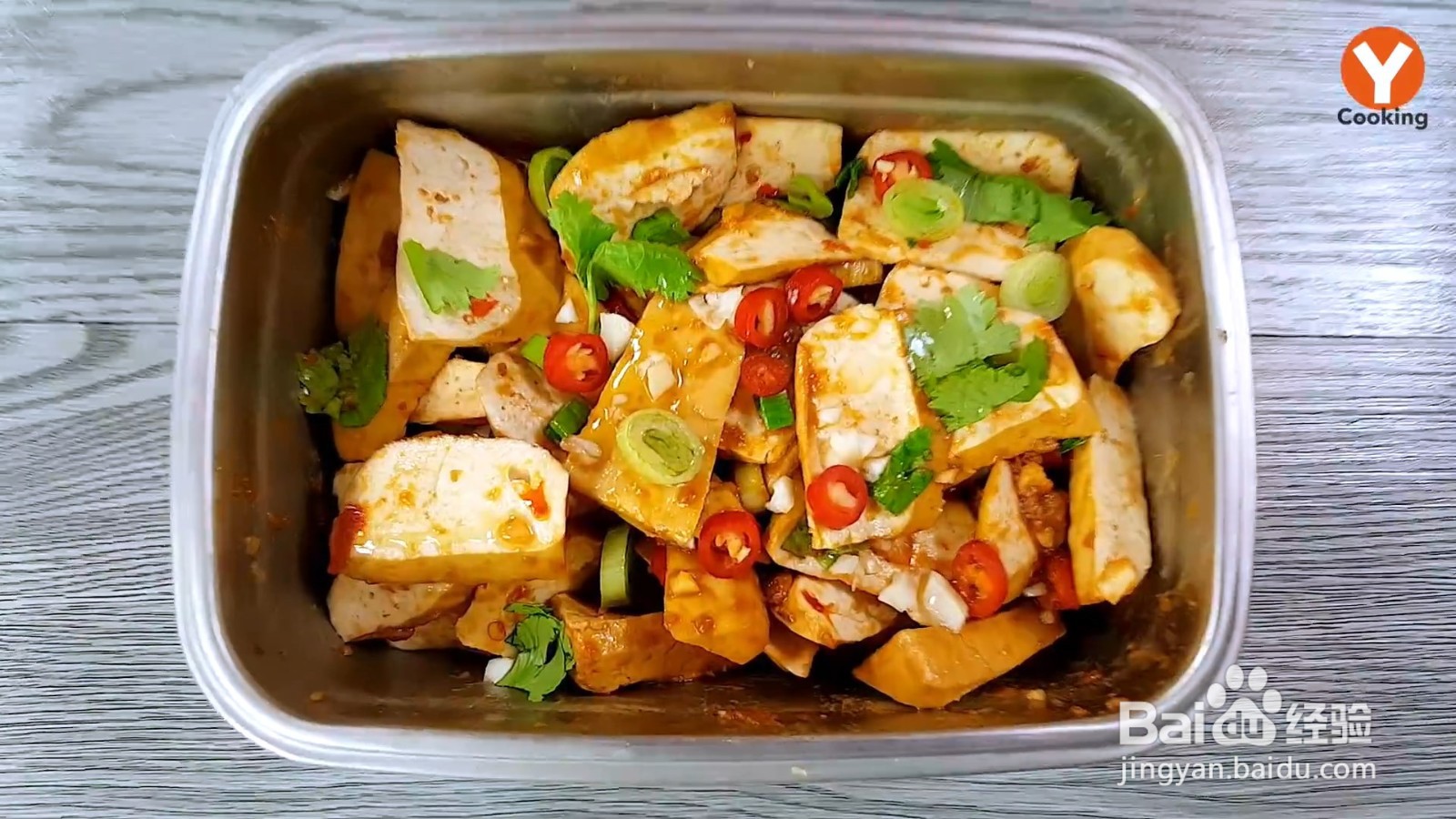 凉拌豆干怎么制作