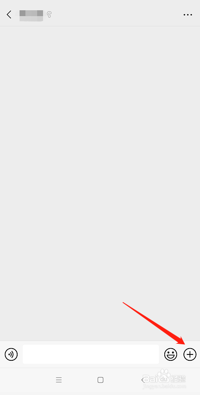 微信转账0.01显示1314