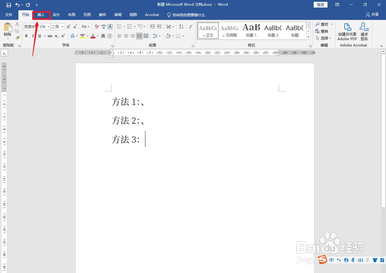 丶电脑键盘怎么打出来