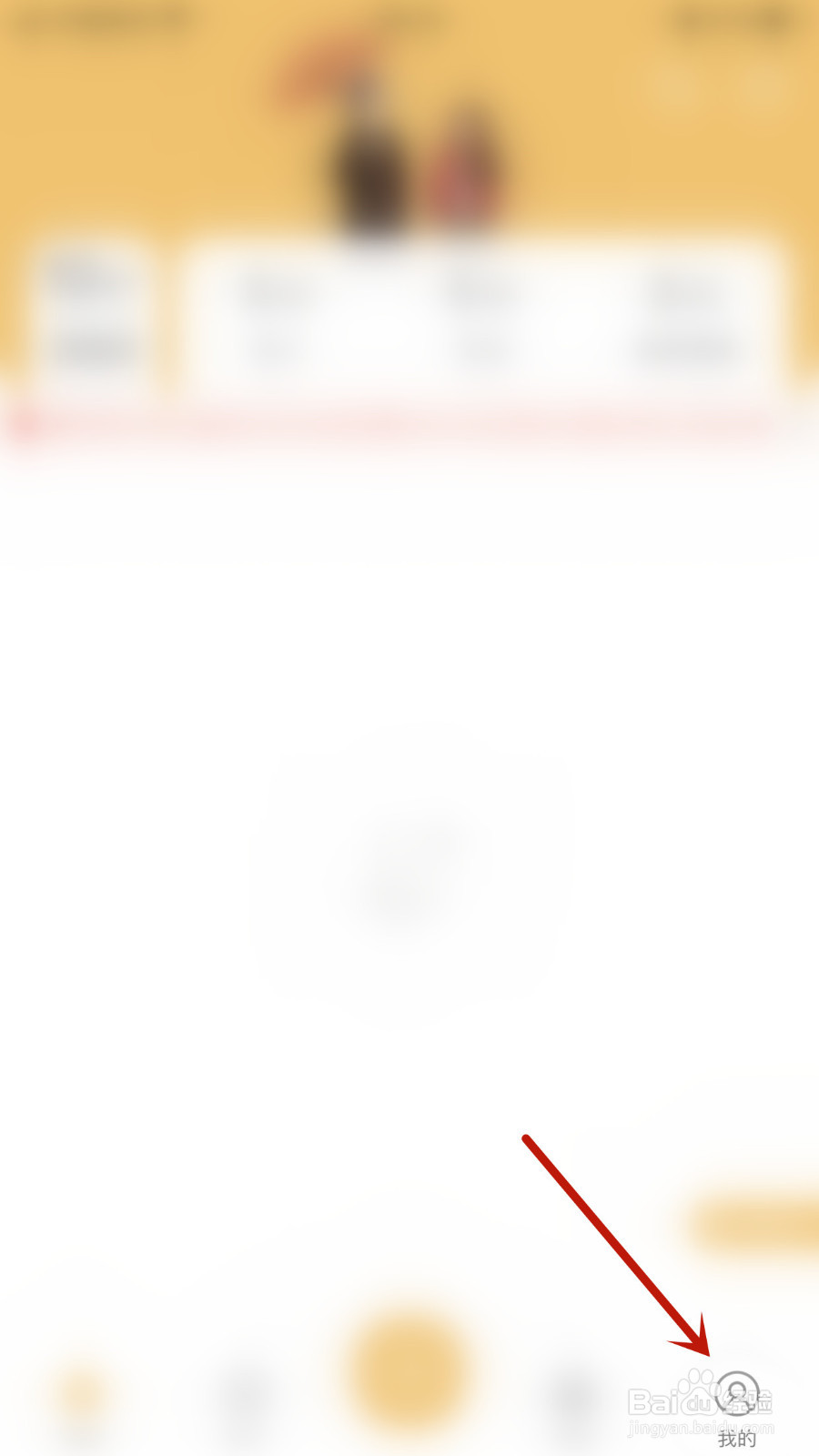 腾猫记账如何开启账单位置