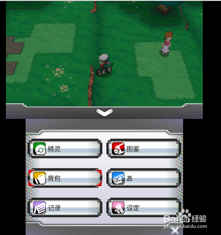 始源蓝宝石如何取消精灵的道具