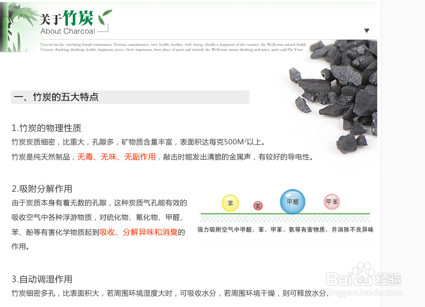 新车去味最快方法