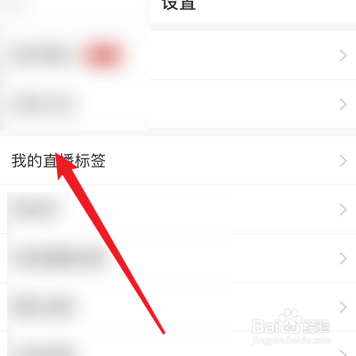 Up直播的礼物直播标签？