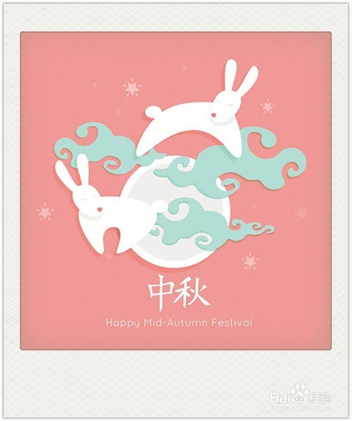 今年中秋怎么过