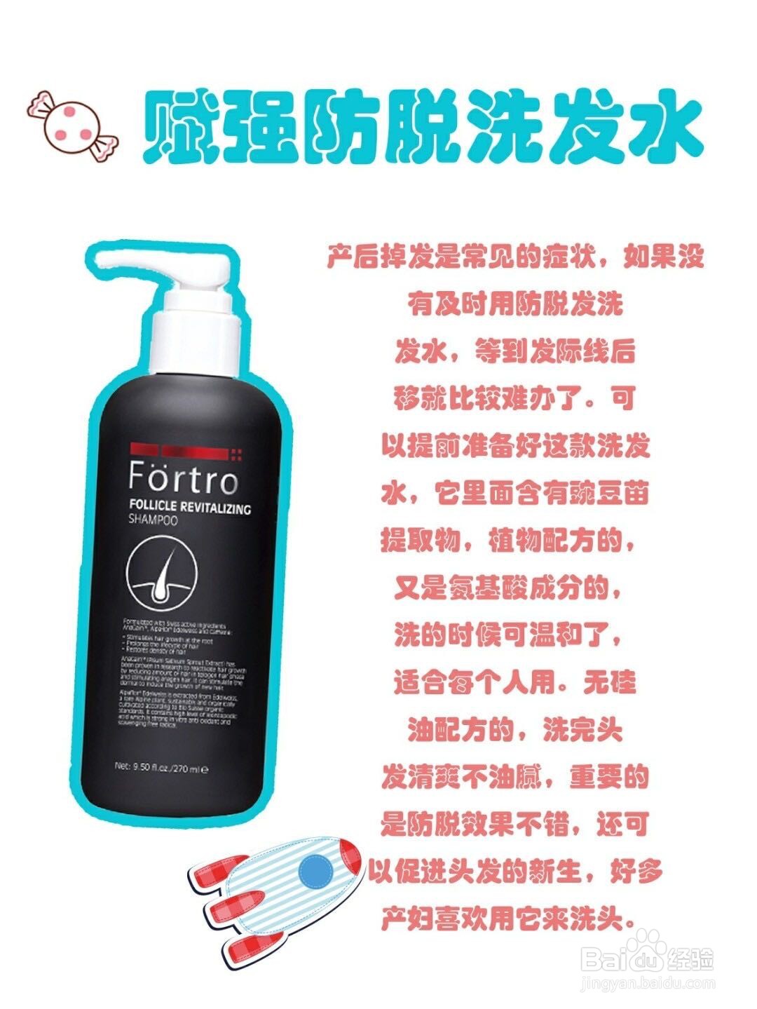 产后宝妈必备清单，这些助你成为辣妈！