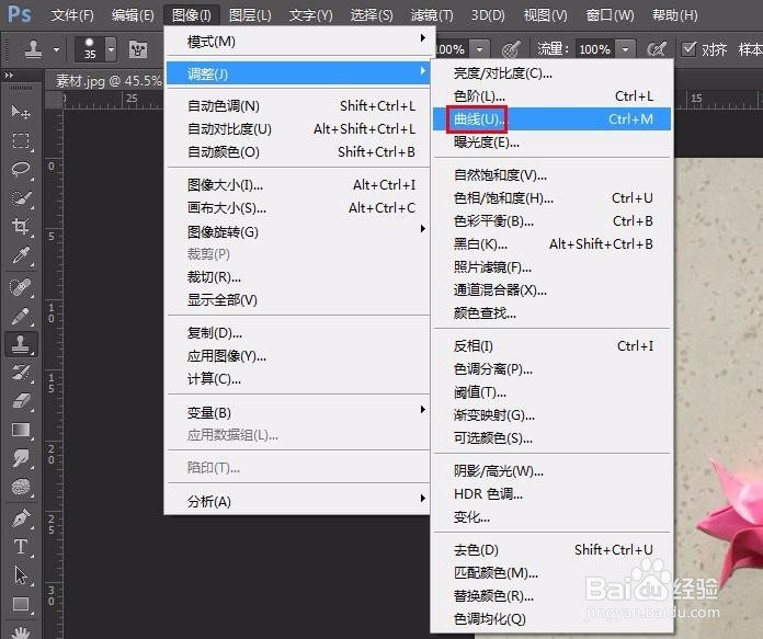 怎么用ps去掉灯光拍摄产生的阴影