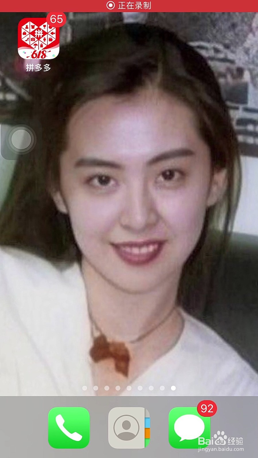 拼多多如何使用花呗付款？