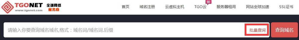 .dz域名注册步骤？