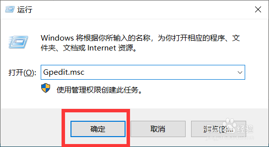 两种方法关闭win10系统自带的杀毒软件
