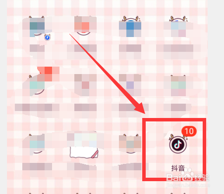 抖音怎么关闭可以私信我