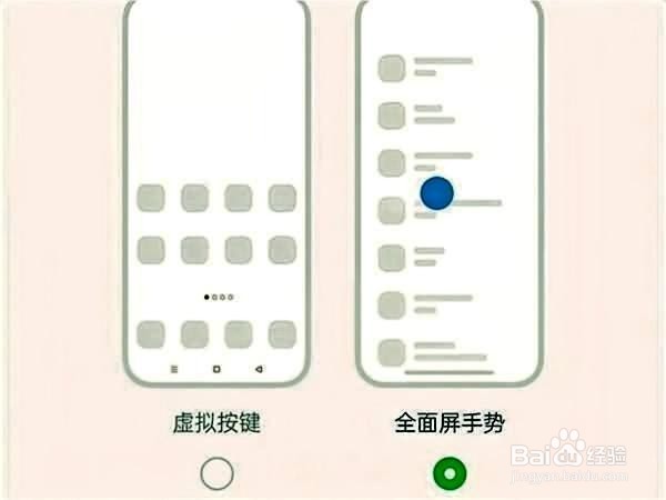 oppofindx7怎么设置返回键