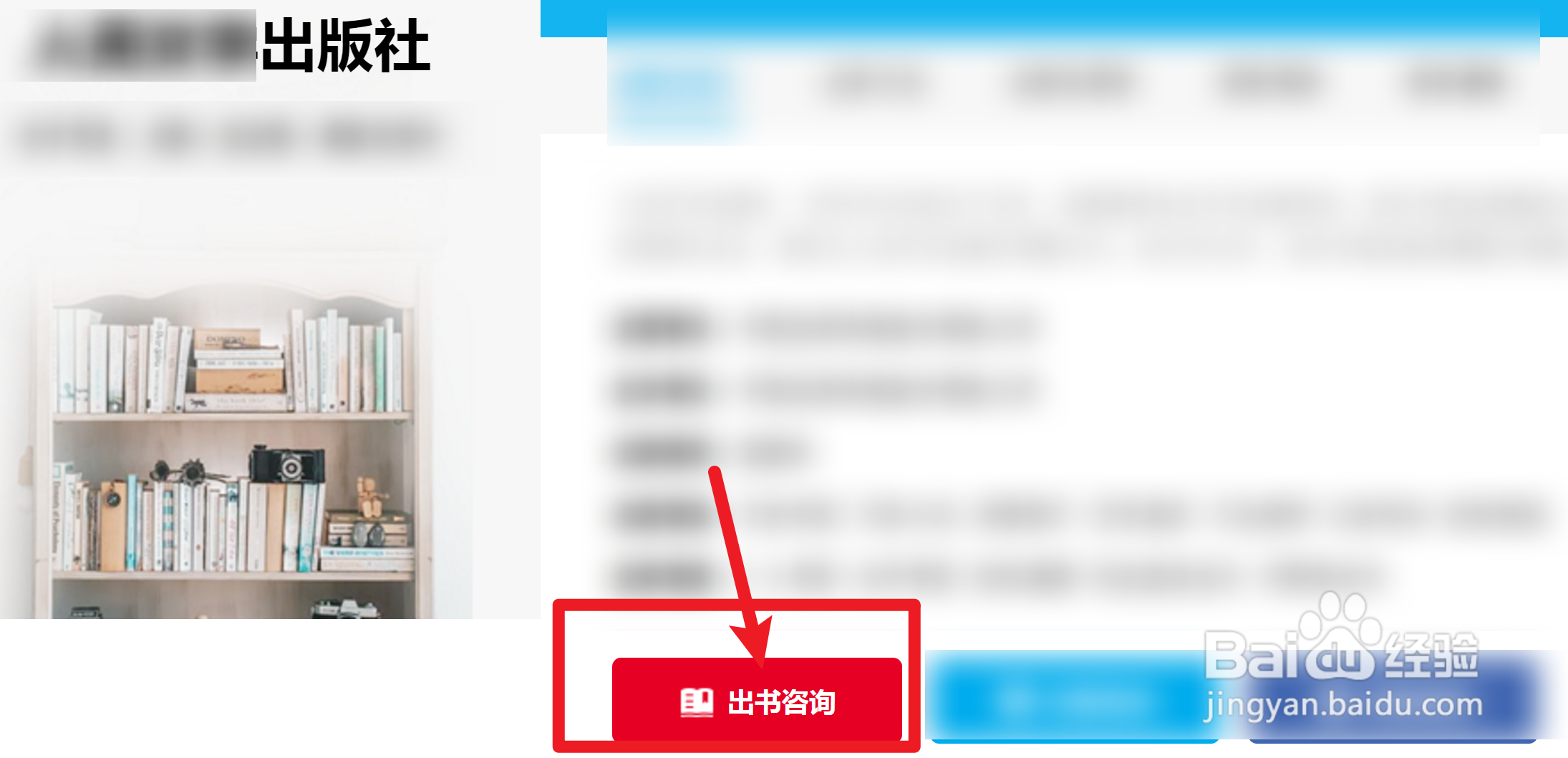 普通人怎么出书