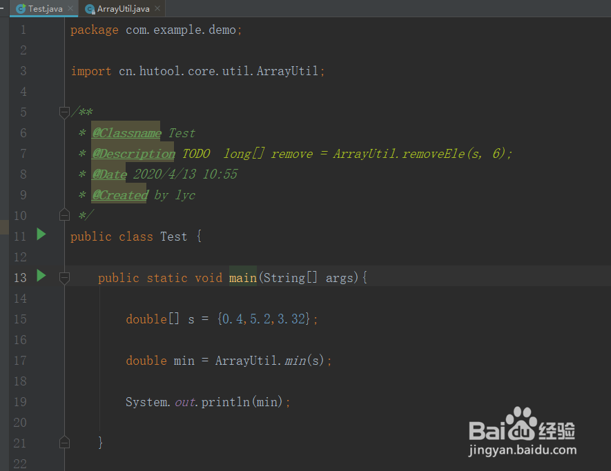 java使用hutool工具去double数组中的最小值