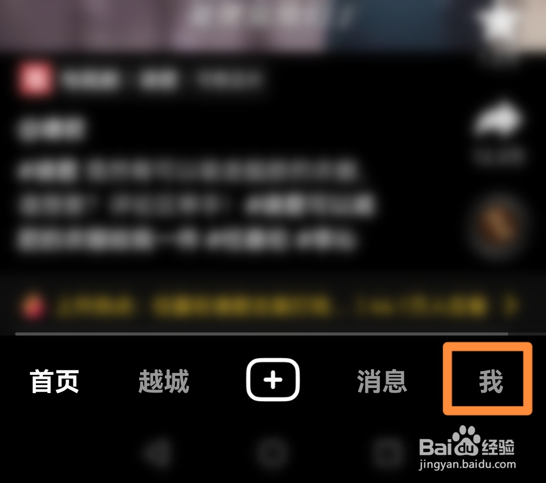 抖音如何打开启动时默认静音