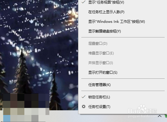 win10如何查看系统中断占用的cpu