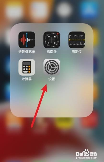 2022苹果终身关闭了iccid