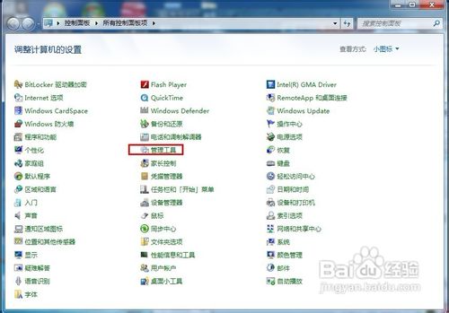 怎样开启Windows 7的Aero Peek功能？