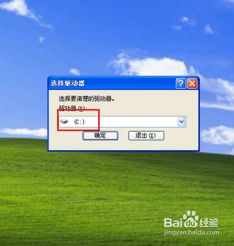对磁盘进行管理