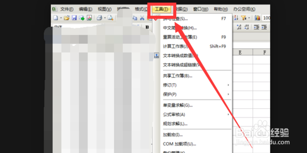 Excel基本操作技巧：[2]去掉虚线（分页符）