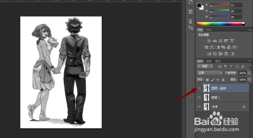 利用ps如何将图片设置为线稿效果?