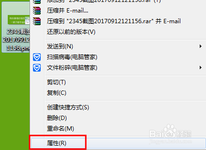 如何修改照片分辨率