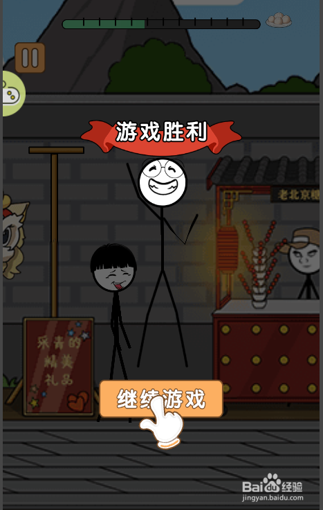 闹元宵采青关卡怎么通关