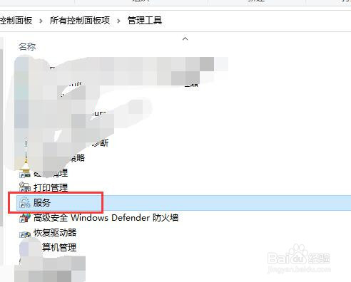 word2016文档启动时显示更新打不开怎么办
